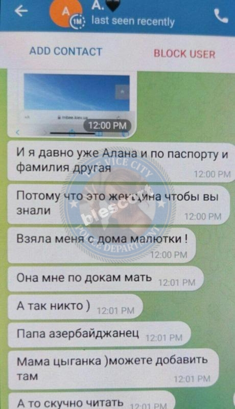 Поддо Анастасия - эскортница 1994 г.р.