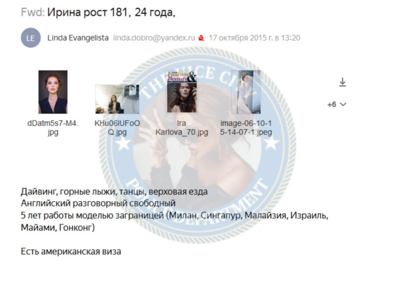 Карлова Ирина - эскортница 1988 г.р. Карлова Ирина - эскортница 1988 г.р.