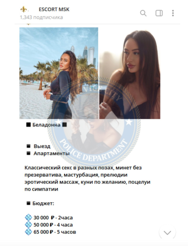 Ивакина Валерия - эскортница 1995 г.р. Ивакина Валерия - эскортница 1995 г.р.