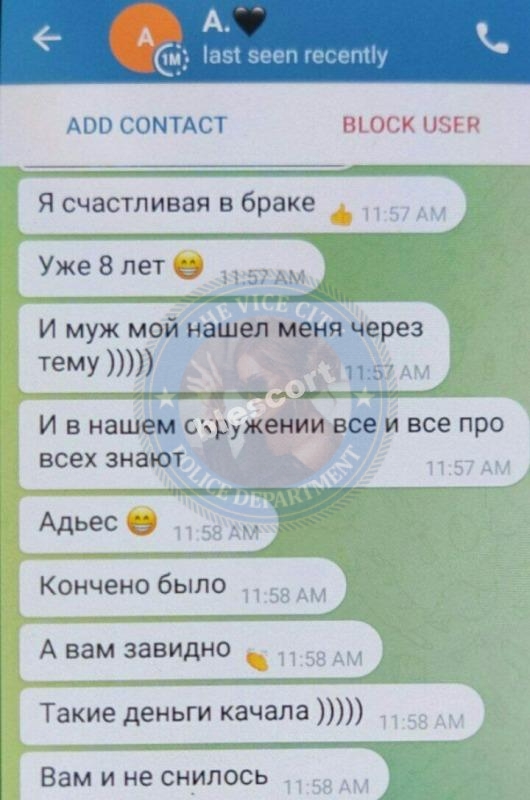 Поддо Анастасия - эскортница 1994 г.р.