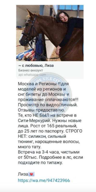 Висман Елизавета (1998 г.р.) - ЧС эскорта Висман Елизавета (1998 г.р.) - ЧС эскорта