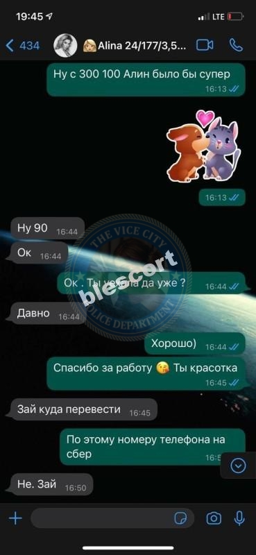 Фролова Елена - эскортница 1993 г.р.💩 Фролова Елена - эскортница 1993 г.р.💩