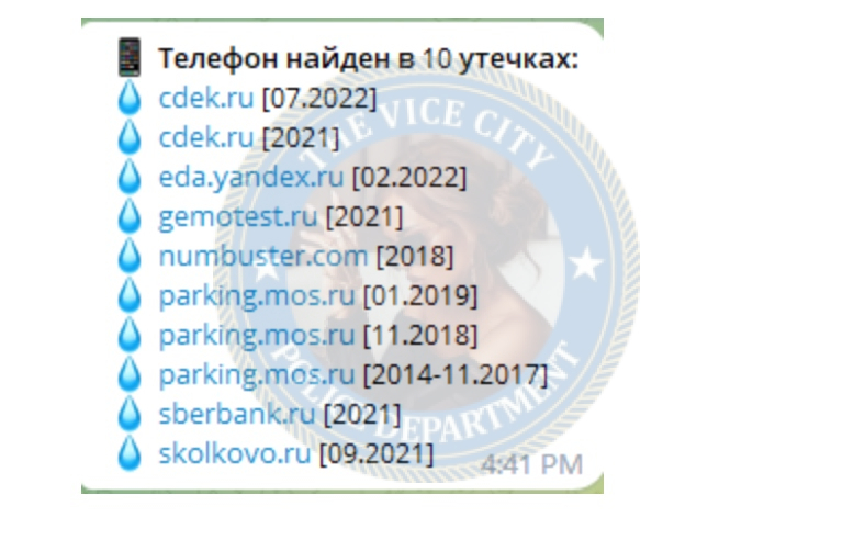 Даниленко Анастасия - эскортница 1995 г.р. Даниленко Анастасия - эскортница 1995 г.р.