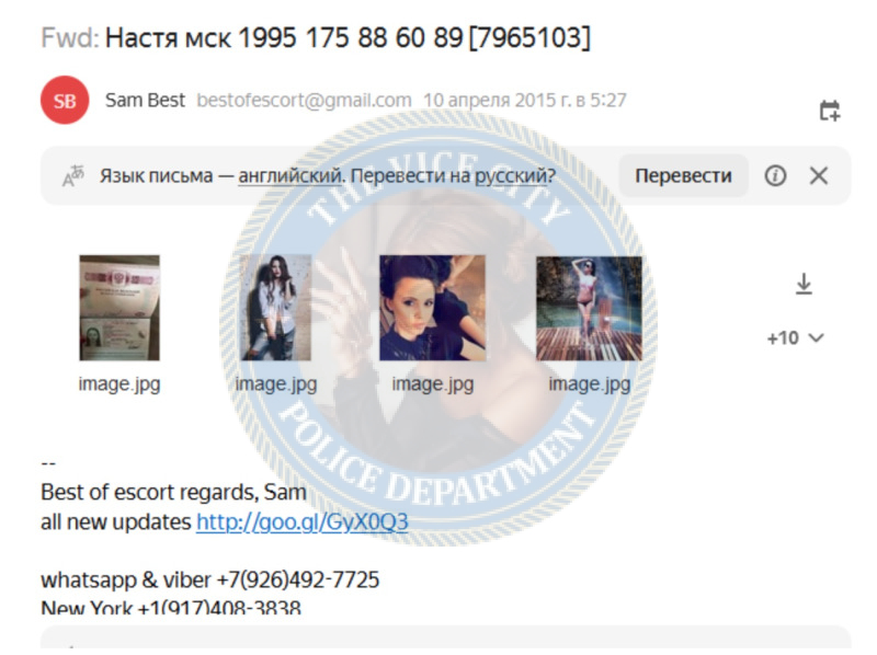 Даниленко Анастасия - эскортница 1995 г.р. Даниленко Анастасия - эскортница 1995 г.р.