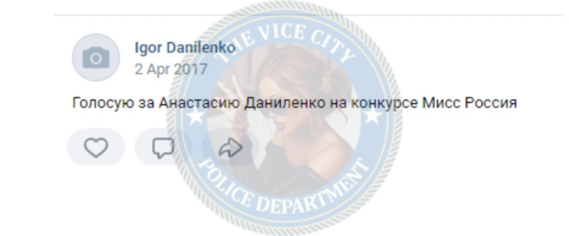 Даниленко Анастасия - эскортница 1995 г.р. Даниленко Анастасия - эскортница 1995 г.р.