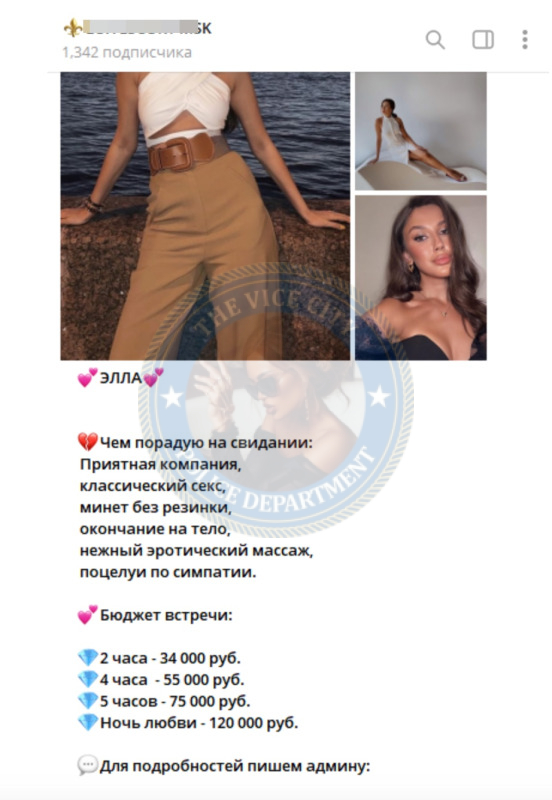 Гузева Мария - эскортница 1994 г.р. Гузева Мария - эскортница 1994 г.р.