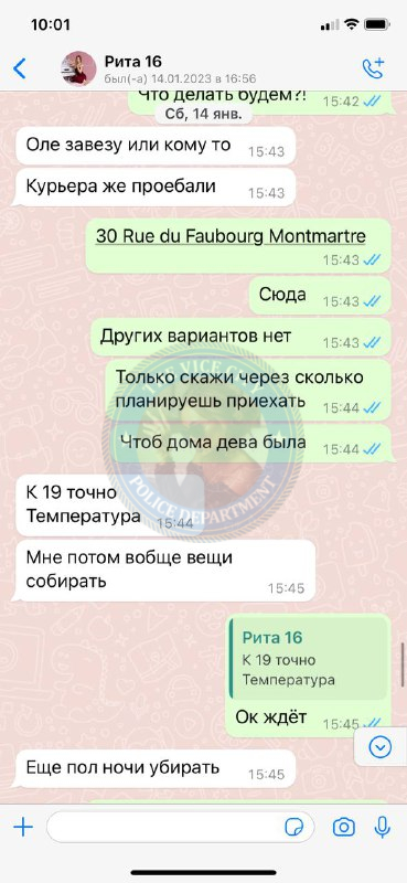 Маргарита Холовакина - эскортница из ЧС Маргарита Холовакина - эскортница из ЧС