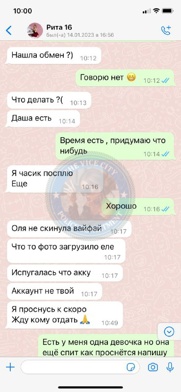 Маргарита Холовакина - эскортница из ЧС Маргарита Холовакина - эскортница из ЧС