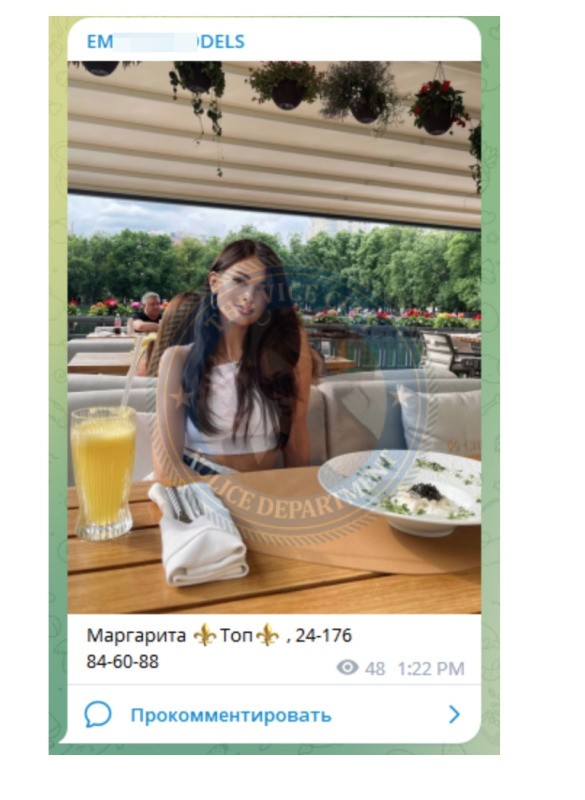 Осокина Маргарита - эскортница 1989 г.р. Осокина Маргарита - эскортница 1989 г.р.
