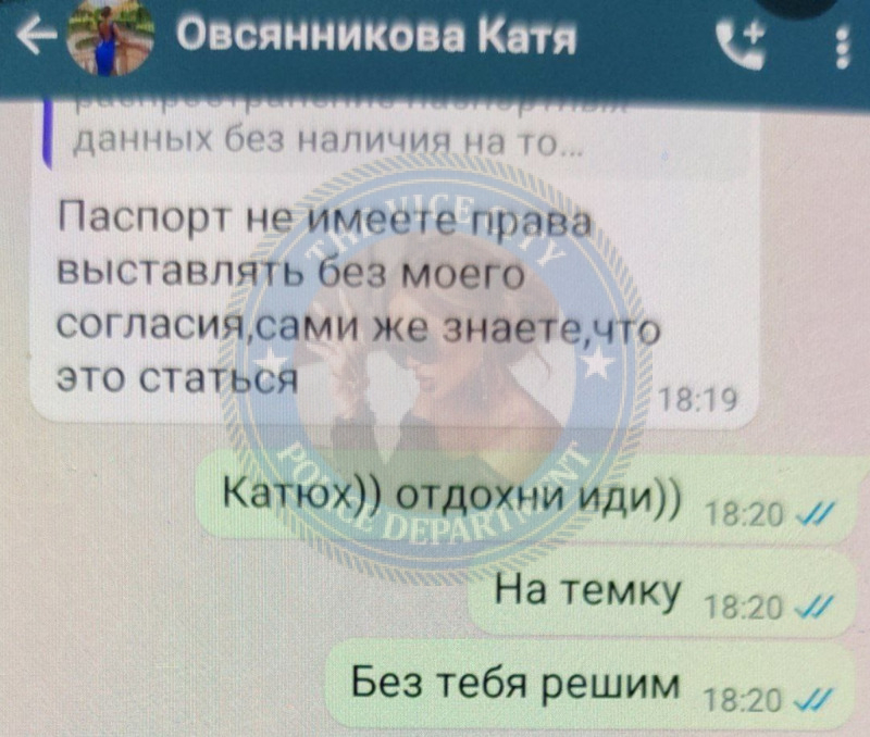 Овсянникова Екатерина - эскортница 1999 г.р. Овсянникова Екатерина - эскортница 1999 г.р.
