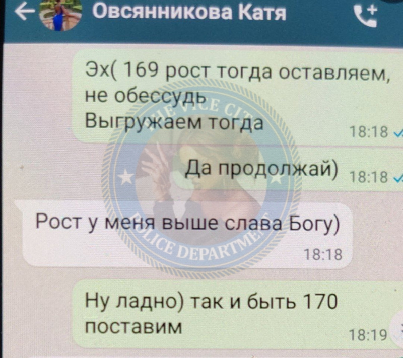 Овсянникова Екатерина - эскортница 1999 г.р. Овсянникова Екатерина - эскортница 1999 г.р.
