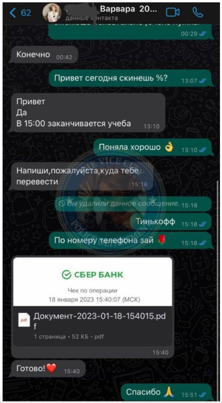 Арсентьева Екатерина - эскортница 2002 г.р. 💯 Арсентьева Екатерина - эскортница 2002 г.р. 💯