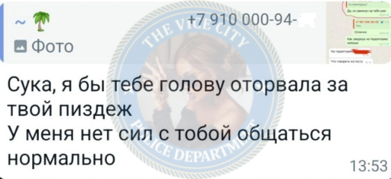 Иванова Софья (2002 г.р.) - ЧС эскорта Иванова Софья (2002 г.р.) - ЧС эскорта
