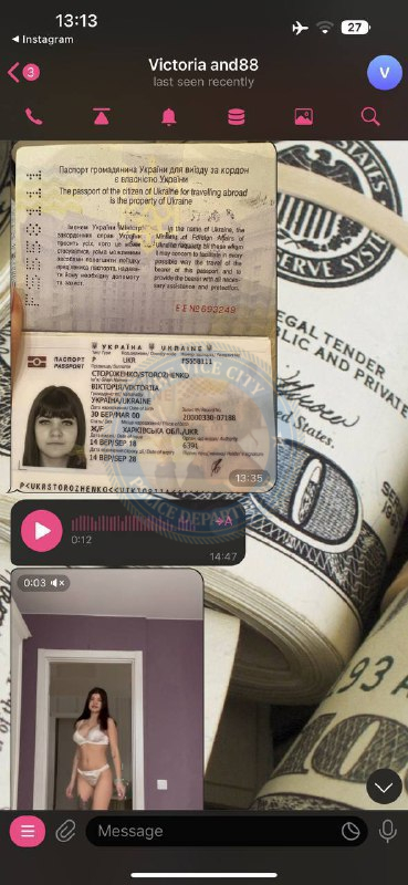 Стороженко Виктория 2000 г.р. - ЧС эскорта Стороженко Виктория 2000 г.р. - ЧС эскорта