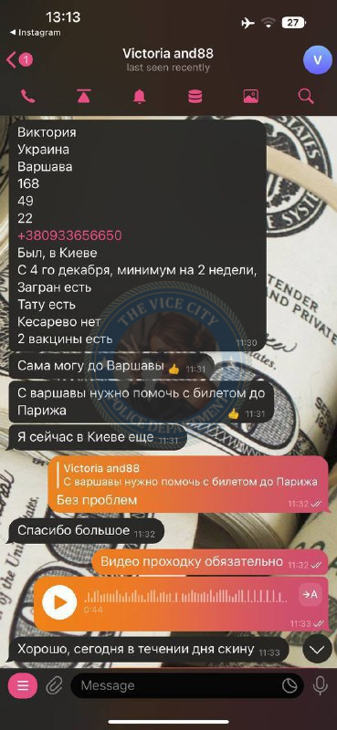 Стороженко Виктория 2000 г.р. - ЧС эскорта Стороженко Виктория 2000 г.р. - ЧС эскорта