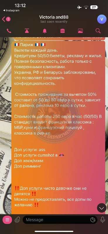 Стороженко Виктория 2000 г.р. - ЧС эскорта Стороженко Виктория 2000 г.р. - ЧС эскорта