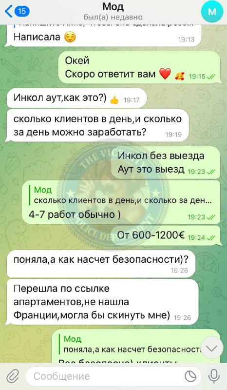 Суржко Дарья (2004 г.р.) - ЧС эскорта Суржко Дарья (2004 г.р.) - ЧС эскорта