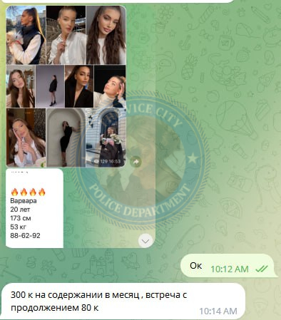 Арсентьева Екатерина - эскортница 2002 г.р. 💯 Арсентьева Екатерина - эскортница 2002 г.р. 💯