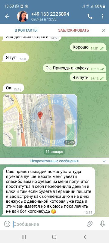 Виль Евгения (1994 г.р.) - ЧС эскорта Виль Евгения (1994 г.р.) - ЧС эскорта