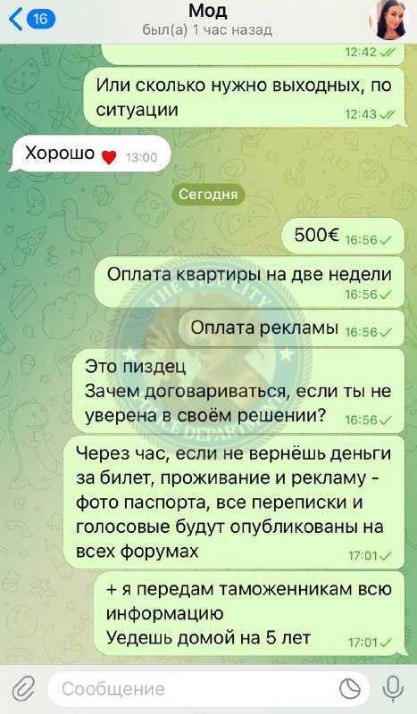 Виль Евгения (1994 г.р.) - ЧС эскорта Виль Евгения (1994 г.р.) - ЧС эскорта