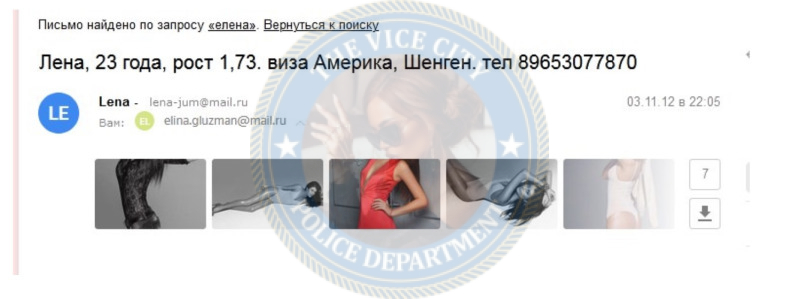 Бойчук Елена - эскортница 1986 г.р. Бойчук Елена - эскортница 1986 г.р.