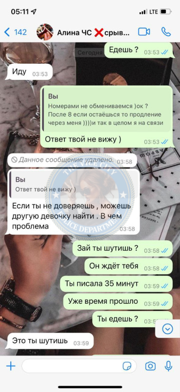 Морозова Мария 1986 г.р. - эскортница из ЧС Морозова Мария 1986 г.р. - эскортница из ЧС