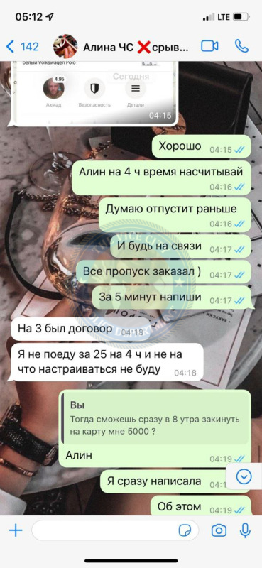 Морозова Мария 1986 г.р. - эскортница из ЧС Морозова Мария 1986 г.р. - эскортница из ЧС