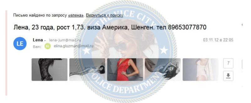Бойчук Елена - эскортница 1986 г.р. Бойчук Елена - эскортница 1986 г.р.