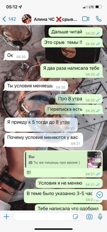 Морозова Мария 1986 г.р. - эскортница из ЧС Морозова Мария 1986 г.р. - эскортница из ЧС