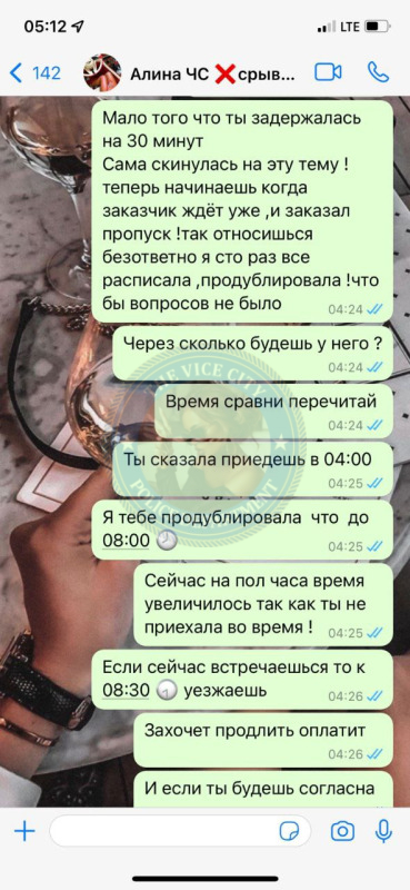 Морозова Мария 1986 г.р. - эскортница из ЧС Морозова Мария 1986 г.р. - эскортница из ЧС