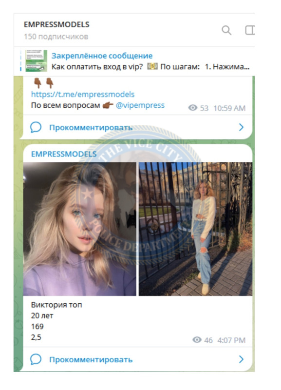 Радюк Виктория - эскортница 2002 г.р. Радюк Виктория - эскортница 2002 г.р.