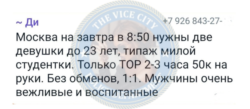 Галеева Диана - эскортница 2000 г.р. Галеева Диана - эскортница 2000 г.р.