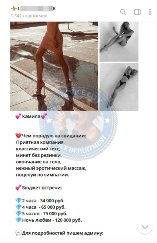 Афанасьева Софья - эскорт за 34000 руб Афанасьева Софья - эскорт за 34000 руб