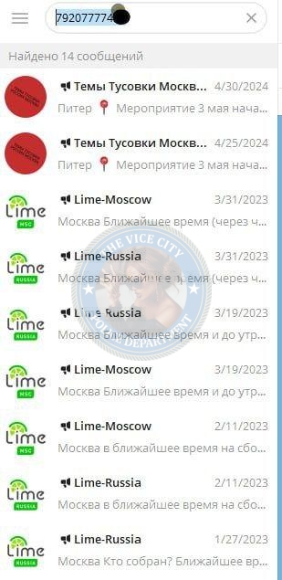 Ивакина Валерия - эскортница 1995 г.р. Ивакина Валерия - эскортница 1995 г.р.