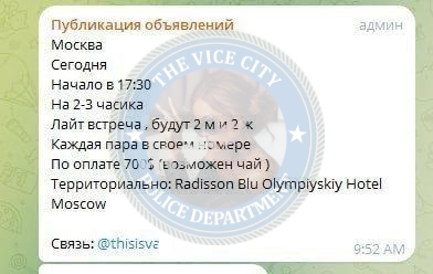 Арсентьева Екатерина - эскортница 2002 г.р. 💯 Арсентьева Екатерина - эскортница 2002 г.р. 💯