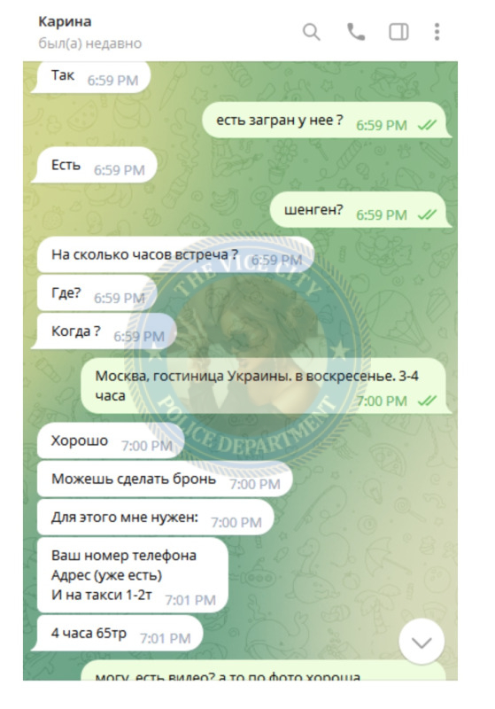 Афанасьева Софья - эскорт за 34000 руб Афанасьева Софья - эскорт за 34000 руб