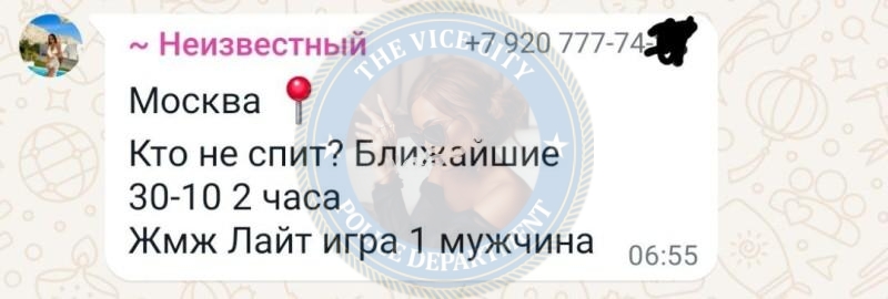 Ивакина Валерия - эскортница 1995 г.р. Ивакина Валерия - эскортница 1995 г.р.