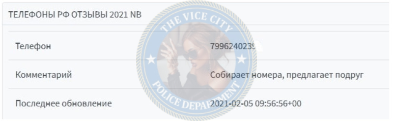 Шабалина Лидия - эскортница 2001 г.р. Шабалина Лидия - эскортница 2001 г.р.