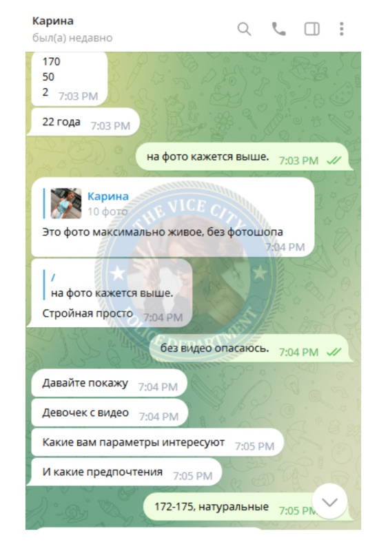 Афанасьева Софья - эскорт за 34000 руб Афанасьева Софья - эскорт за 34000 руб