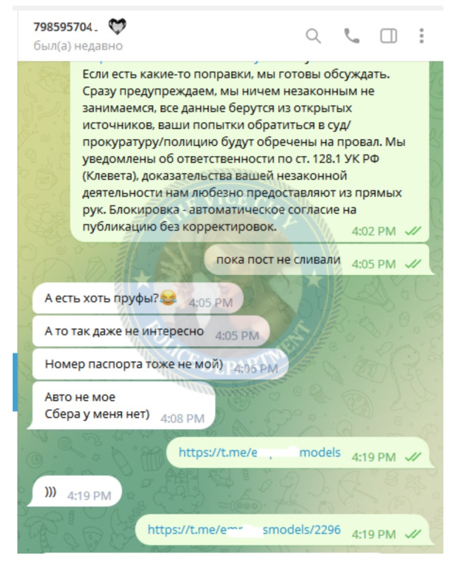 Кузнецова Милена - эскортница 1997 г.р. Кузнецова Милена - эскортница 1997 г.р.