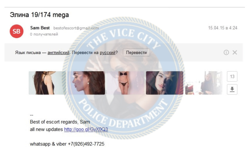 Элина Новик - эскортница 1995 г.р. Элина Новик - эскортница 1995 г.р.