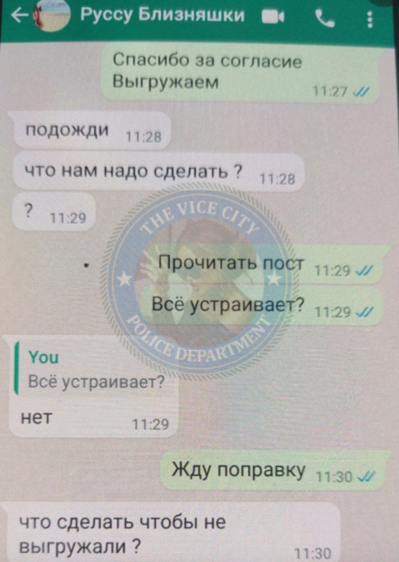 Близняшки Руссу (1996 г.р.) - эскортницы из ЧС Близняшки Руссу (1996 г.р.) - эскортницы из ЧС