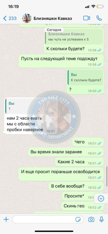 Близняшки Руссу (1996 г.р.) - эскортницы из ЧС Близняшки Руссу (1996 г.р.) - эскортницы из ЧС