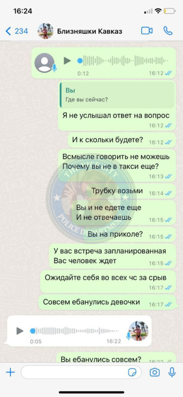 Близняшки Руссу (1996 г.р.) - эскортницы из ЧС Близняшки Руссу (1996 г.р.) - эскортницы из ЧС