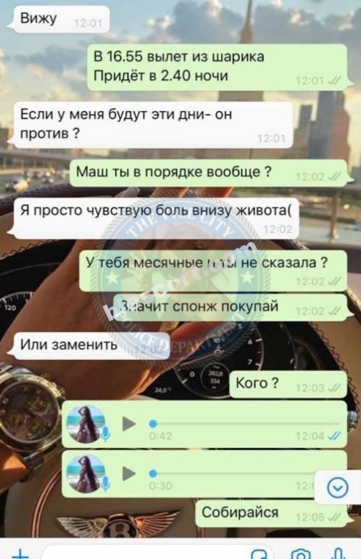 Капустина Катя 1992 г - ЧС эскорта 💩
