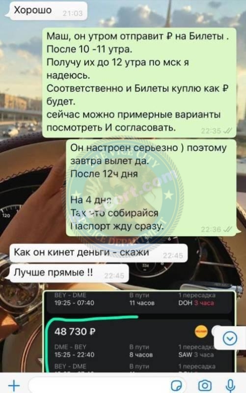 Капустина Катя 1992 г - ЧС эскорта 💩