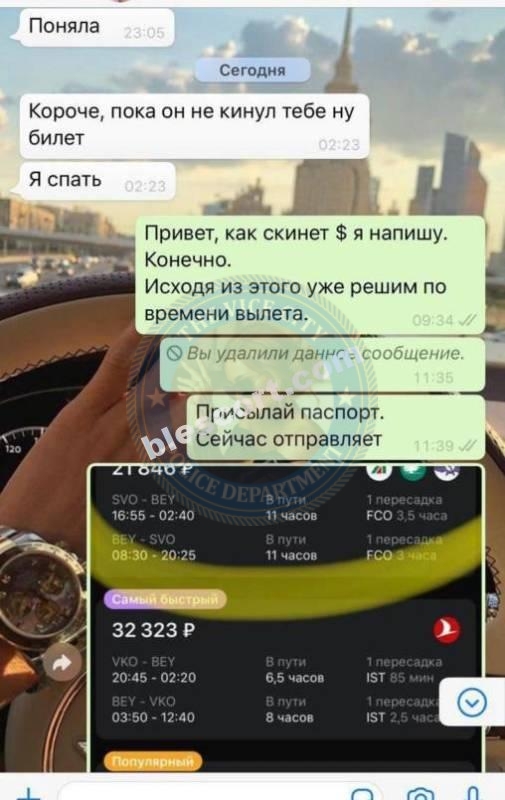 Капустина Катя 1992 г - ЧС эскорта 💩