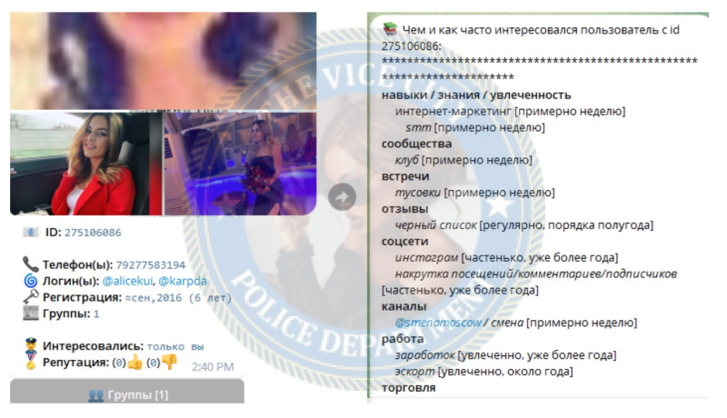 Дуда Дарья - эскортница 2000 г.р. Дуда Дарья - эскортница 2000 г.р.