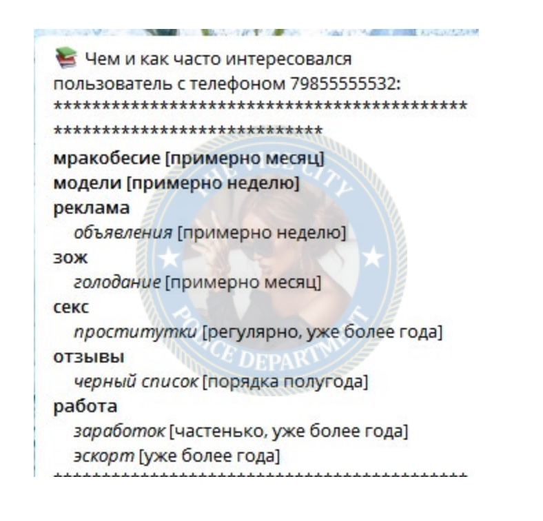 Виляйкина Анастасия - эскортница 1998 г.р. Виляйкина Анастасия - эскортница 1998 г.р.