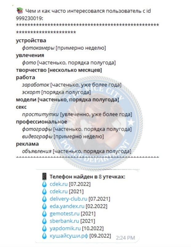 Мамаева Анастасия - эскортница 1998 г.р. Мамаева Анастасия - эскортница 1998 г.р.